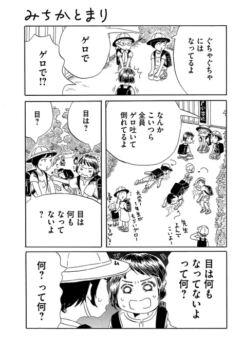 (7/7) 