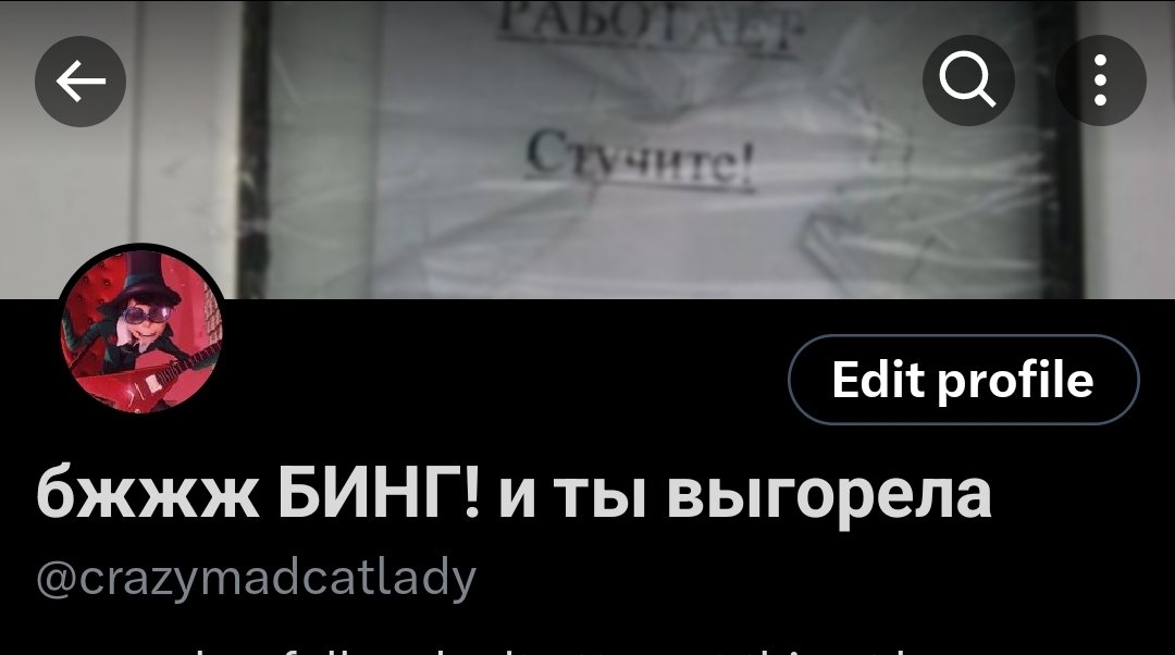 The ship                        The hater