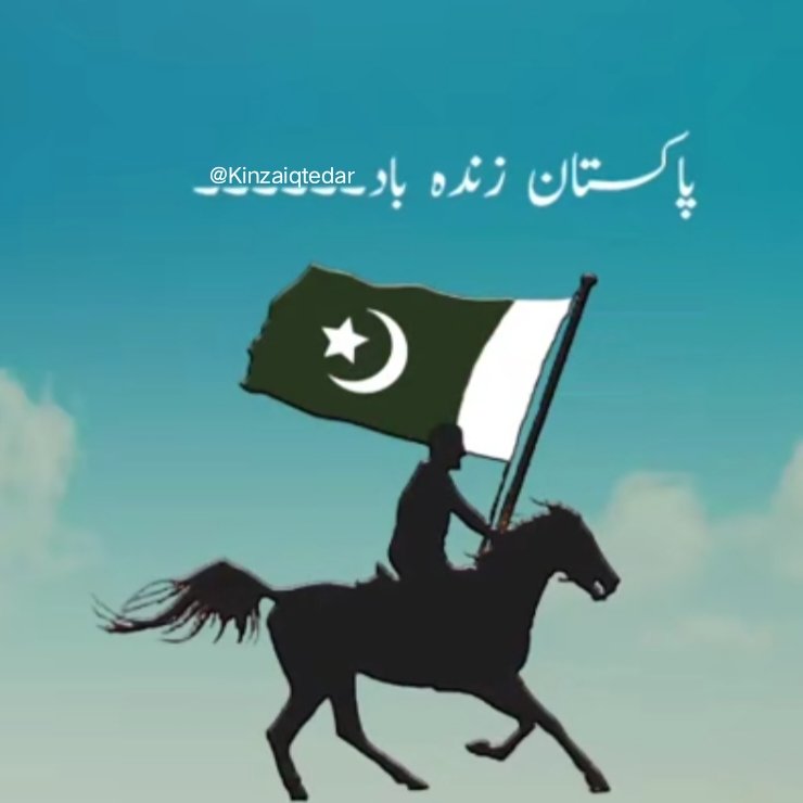 #Pakistan  🇵🇰