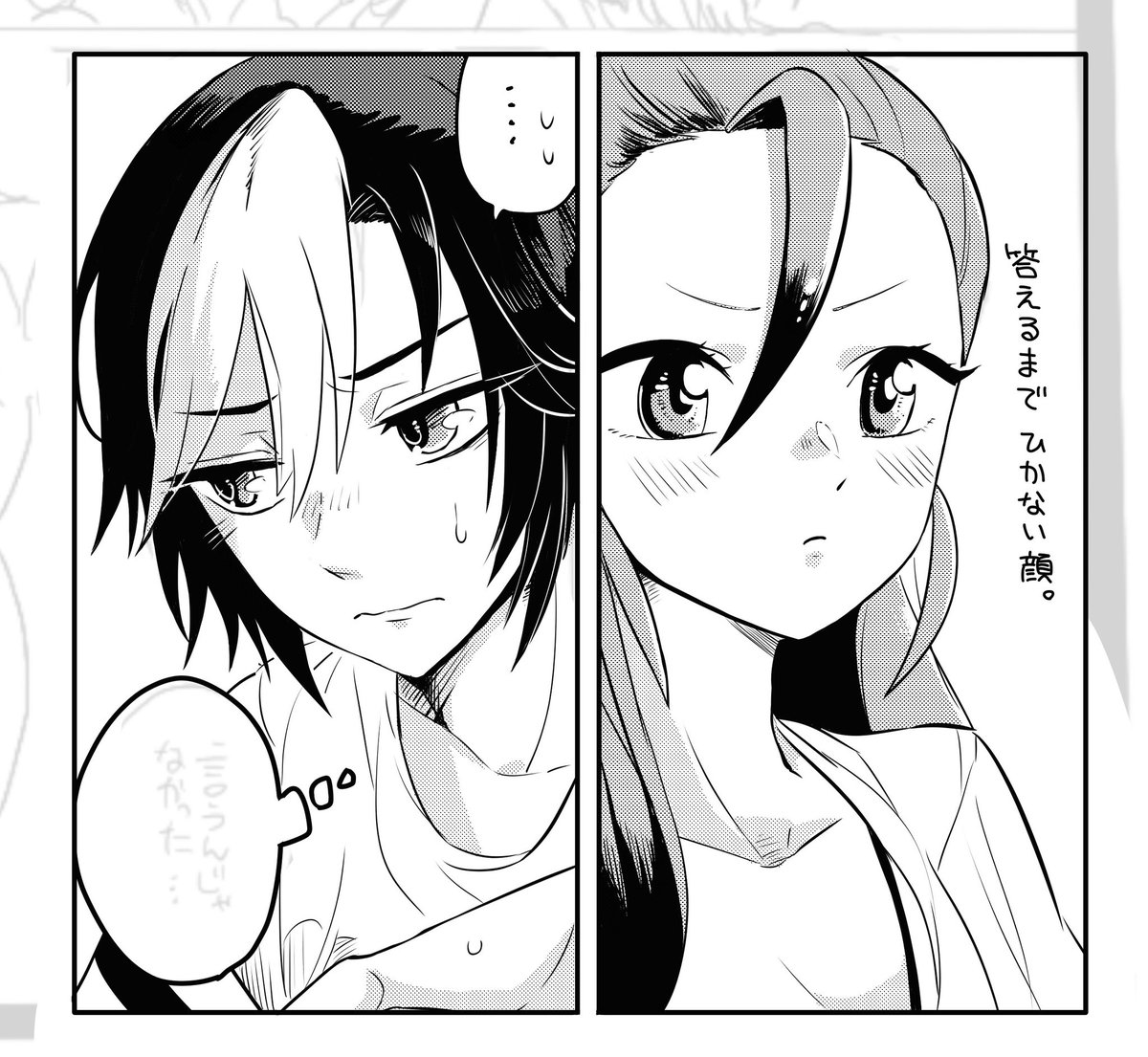 描きたいコマを完成させていくのであとがキツくなるやつです。