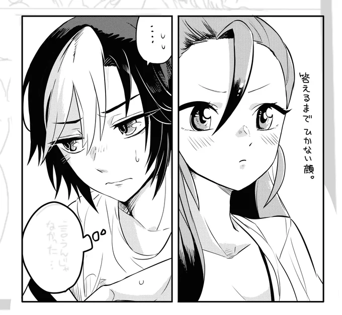描きたいコマを完成させていくのであとがキツくなるやつです。