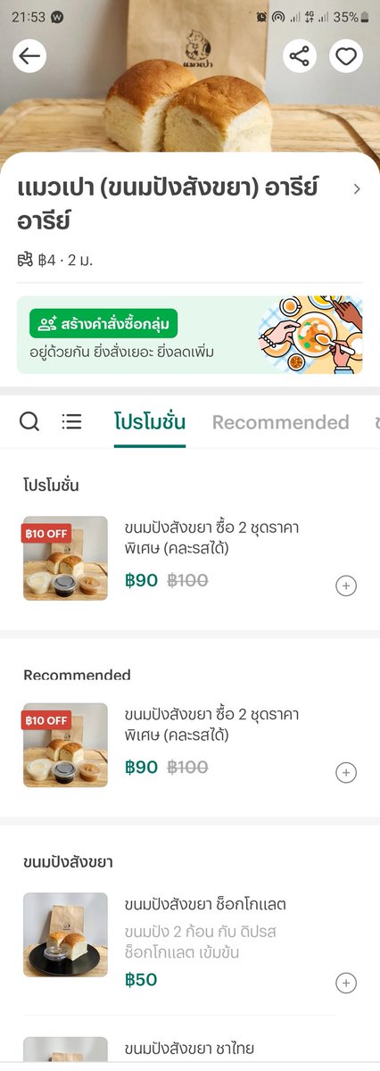 CSaipirun's tweet photo. 📢📢📢 ข่าวดี ข่าวดี

แมวเปา 🐱🍞 สั่งได้จากอารีย์ทั้ง Robinhood ทั้ง Line Man ละจ้าา 🛵

 https://t.co/8QEMIMvpKO https://t.co/jBYNYav3cN