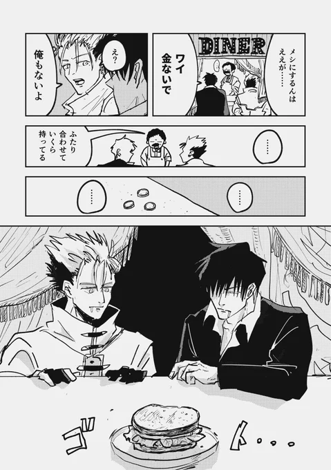 VWプチオンリー開催おめでとうございます!!そしてWEB企画ありがとうございます!

台牧で、キスの日タグお借りします。
 #VxW_xxx 
