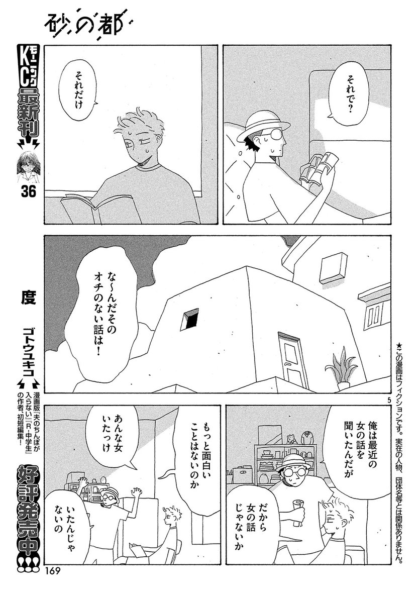 (2/10) 