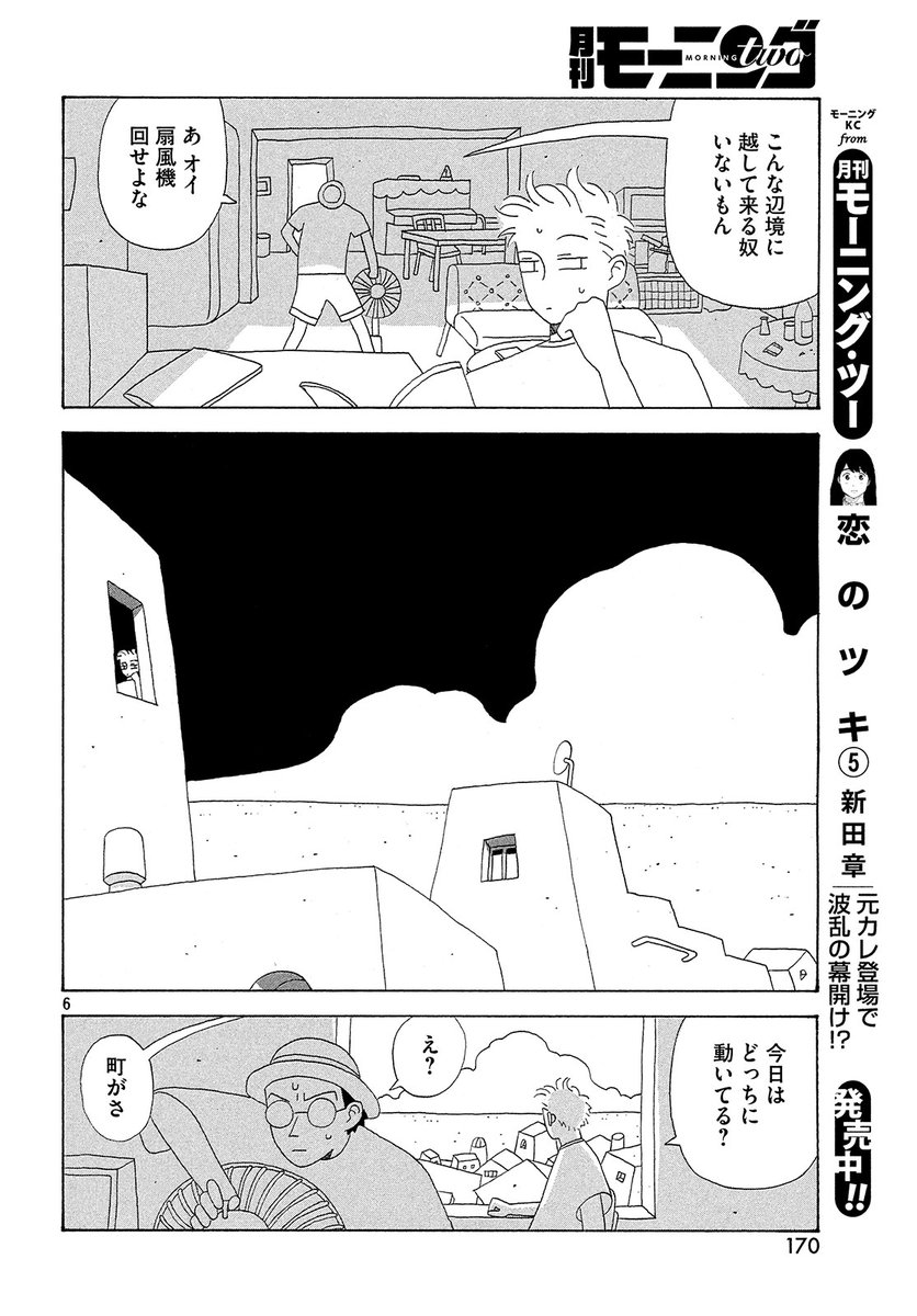 (2/10) 
