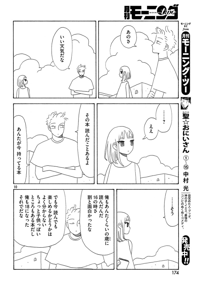 (3/10) 