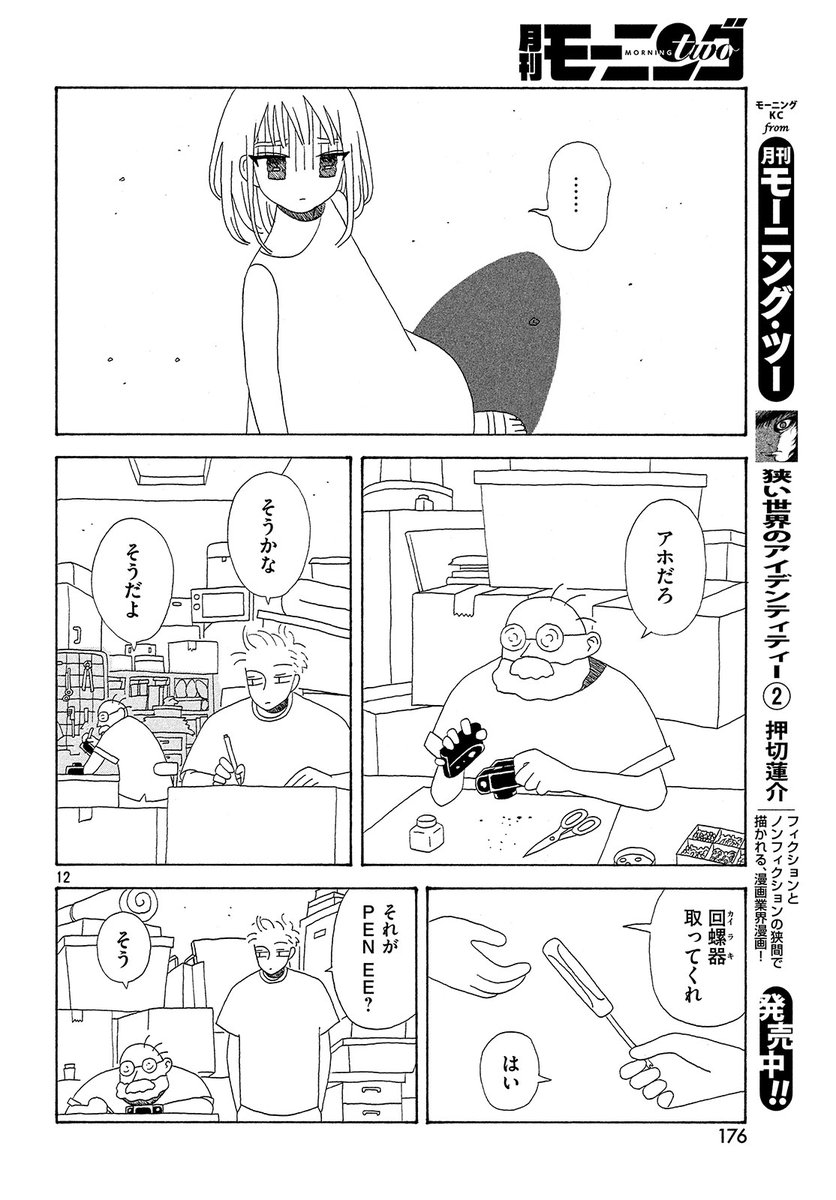 (3/10) 