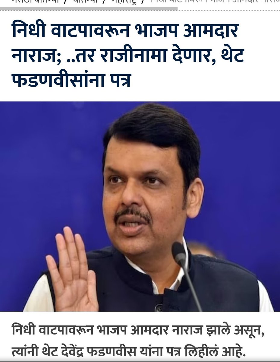 Rex_Vexer's tweet photo. आपले ठेवायचे झाकून आणि दुसऱ्याचे बघायचे वाकून https://t.co/PkRp97Rwmd
