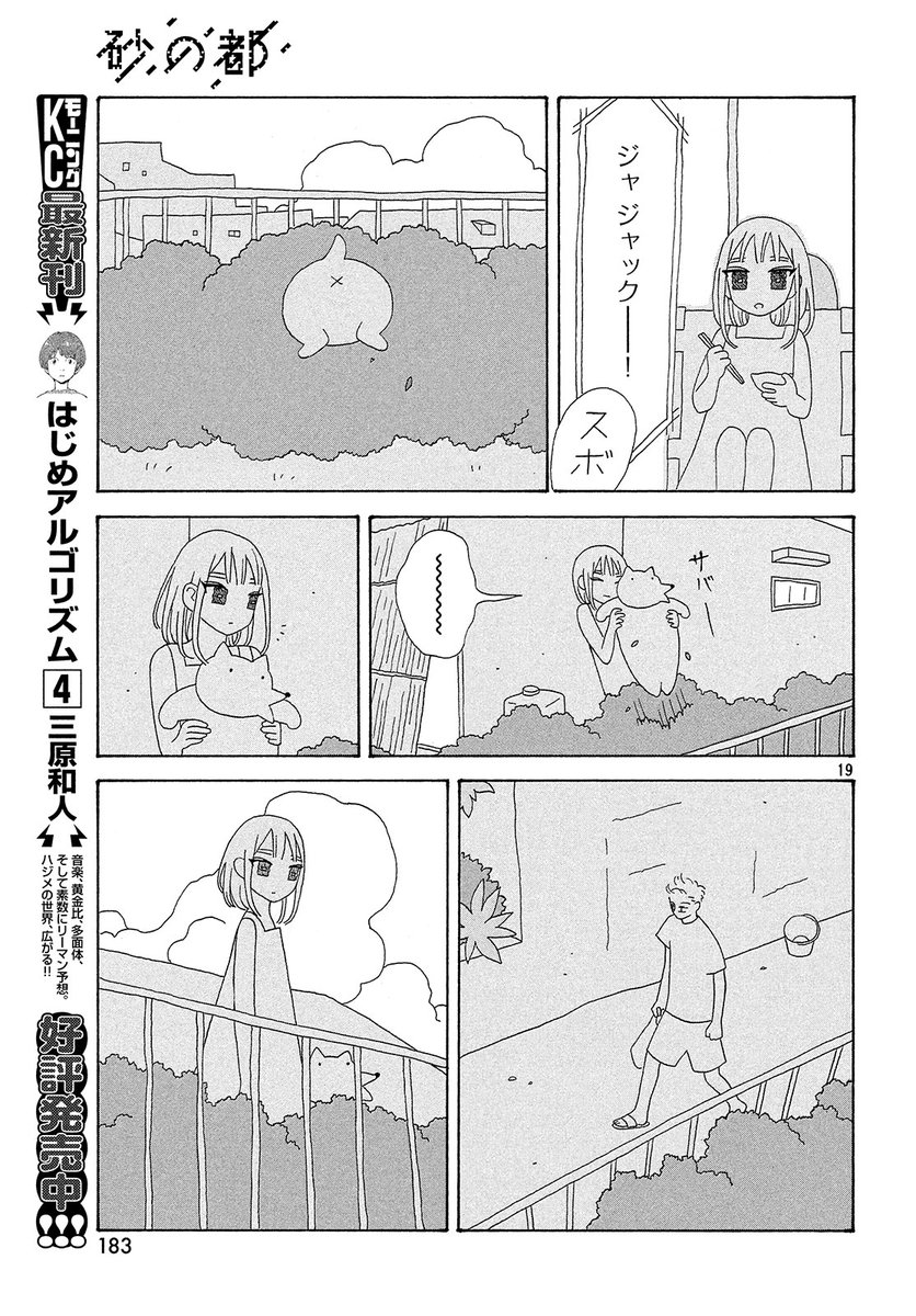 (5/10) 