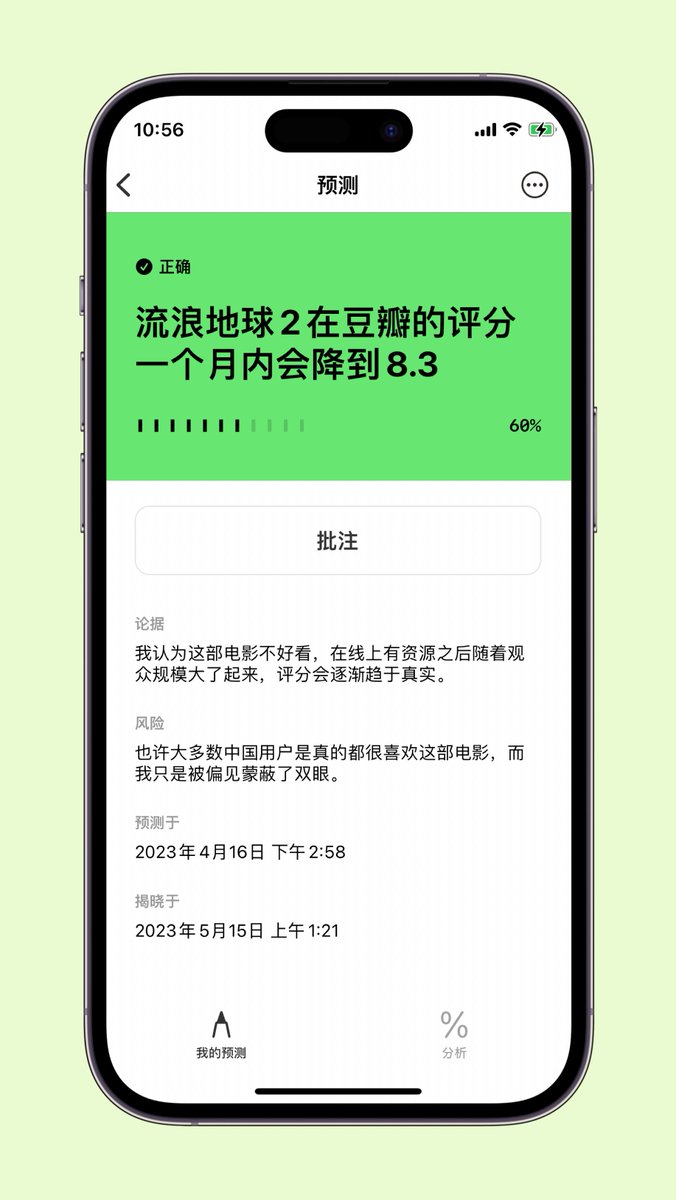 Zhilin tweet media