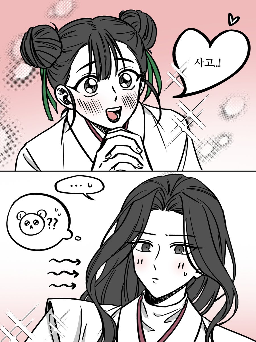 #화산귀환
소소와 이설