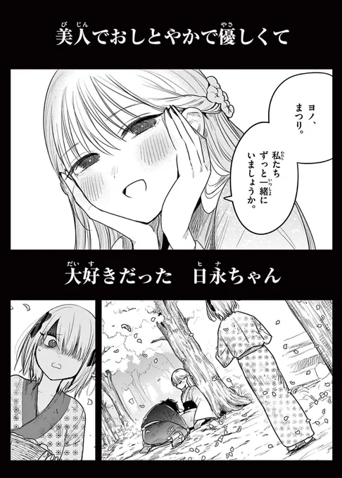 2/4