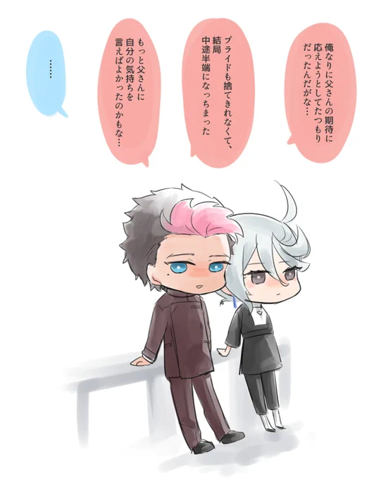 グエルとミオリネの会話考えてるだけで一日終わる