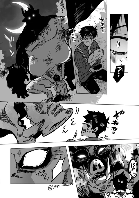 IFこういう出会いだったら妄想。なんかムコさんピンチになったやつ見てみたいねぇ… 