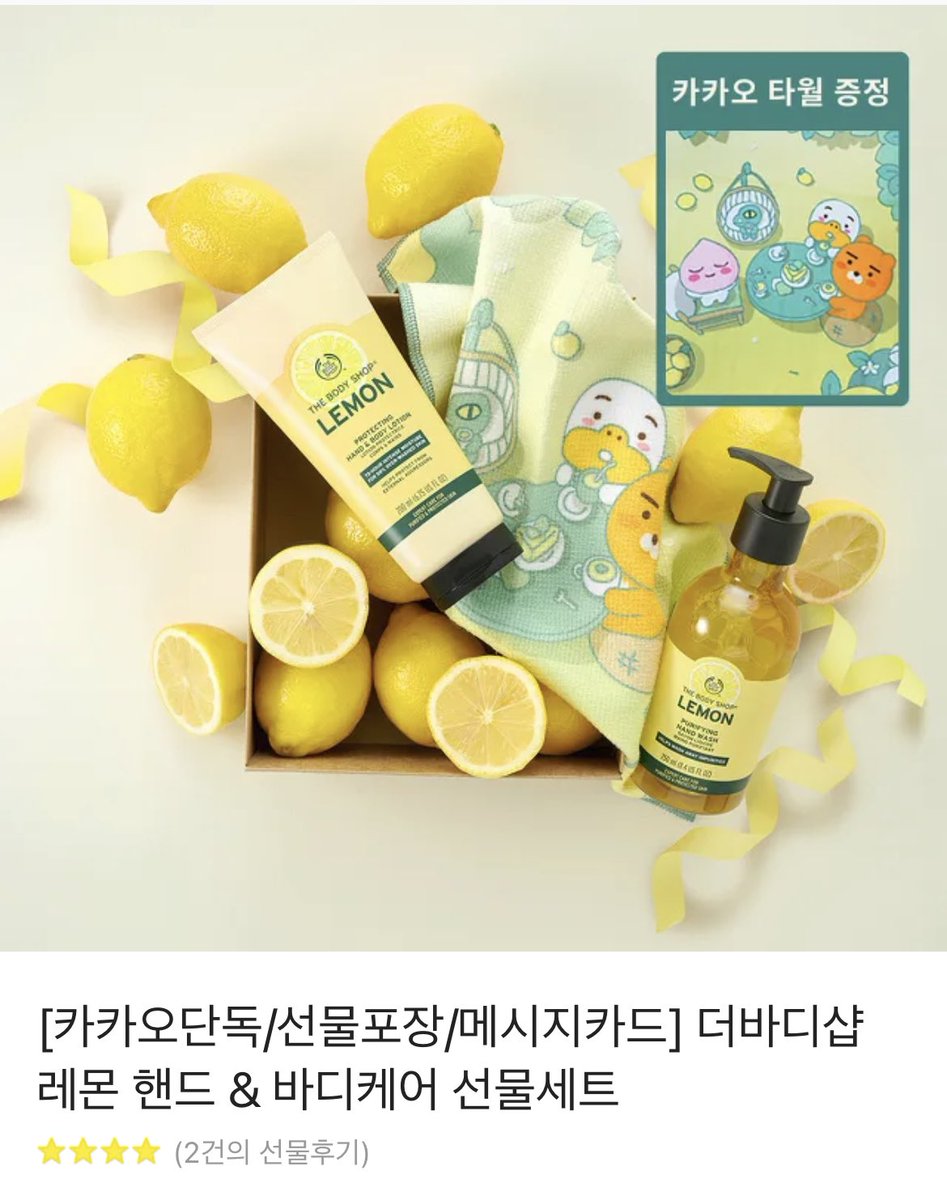 HBD_JEROME's tweet photo. ‘생일 축하해, 내 사랑.’

🍋5월 23일 레이몬드 굿맨의 생일을 기념하여 RT 이벤트를 진행합니다!🍋
RT 해주신 1분을 추첨하여 레몬 핸드&amp;바디케어를 드리겠습니다💝 
당발 - 5월 30일 https://t.co/qtldSRLCOw