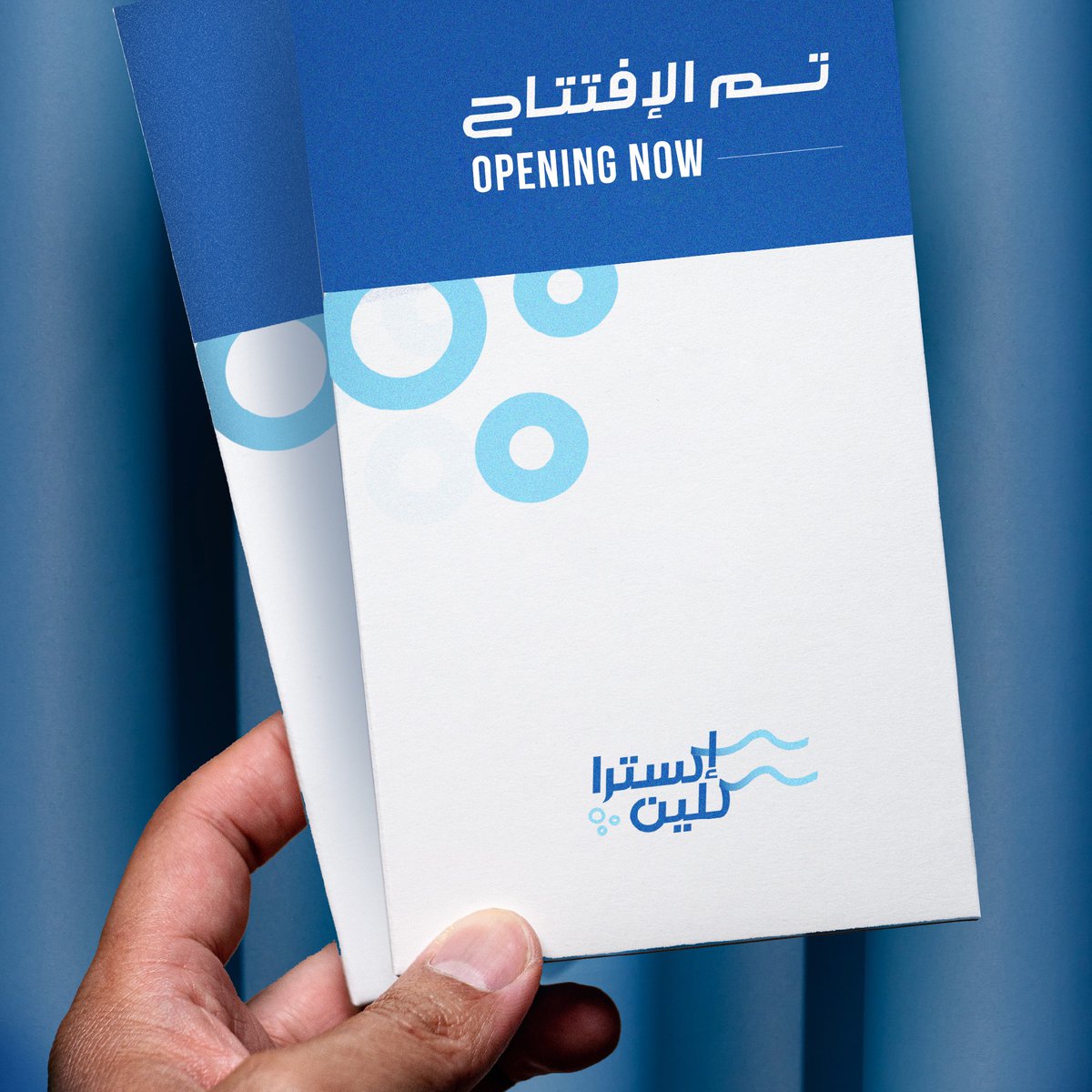 تربيع ستديو tweet media
