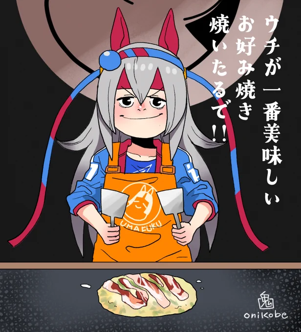 #タマモクロス生誕祭2023 タマちゃんおめでとう～