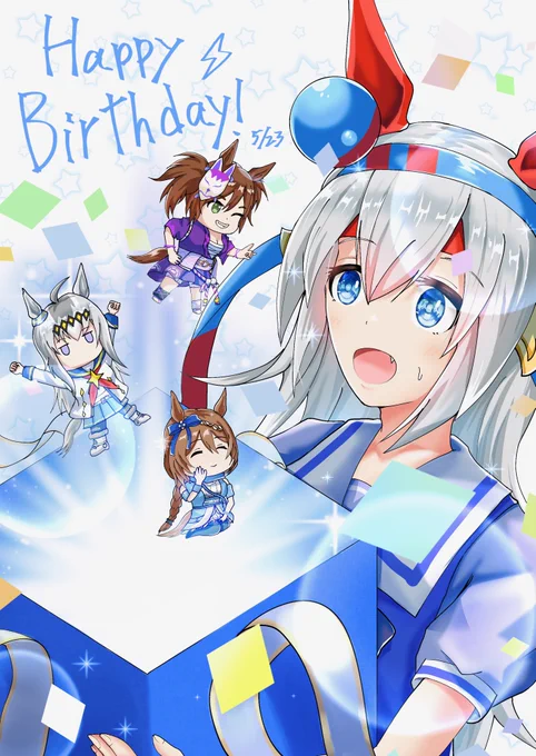 #ウマ娘 #タマモクロス生誕祭2023 「「「サプライズ!!!」」」 Happy Birthday 