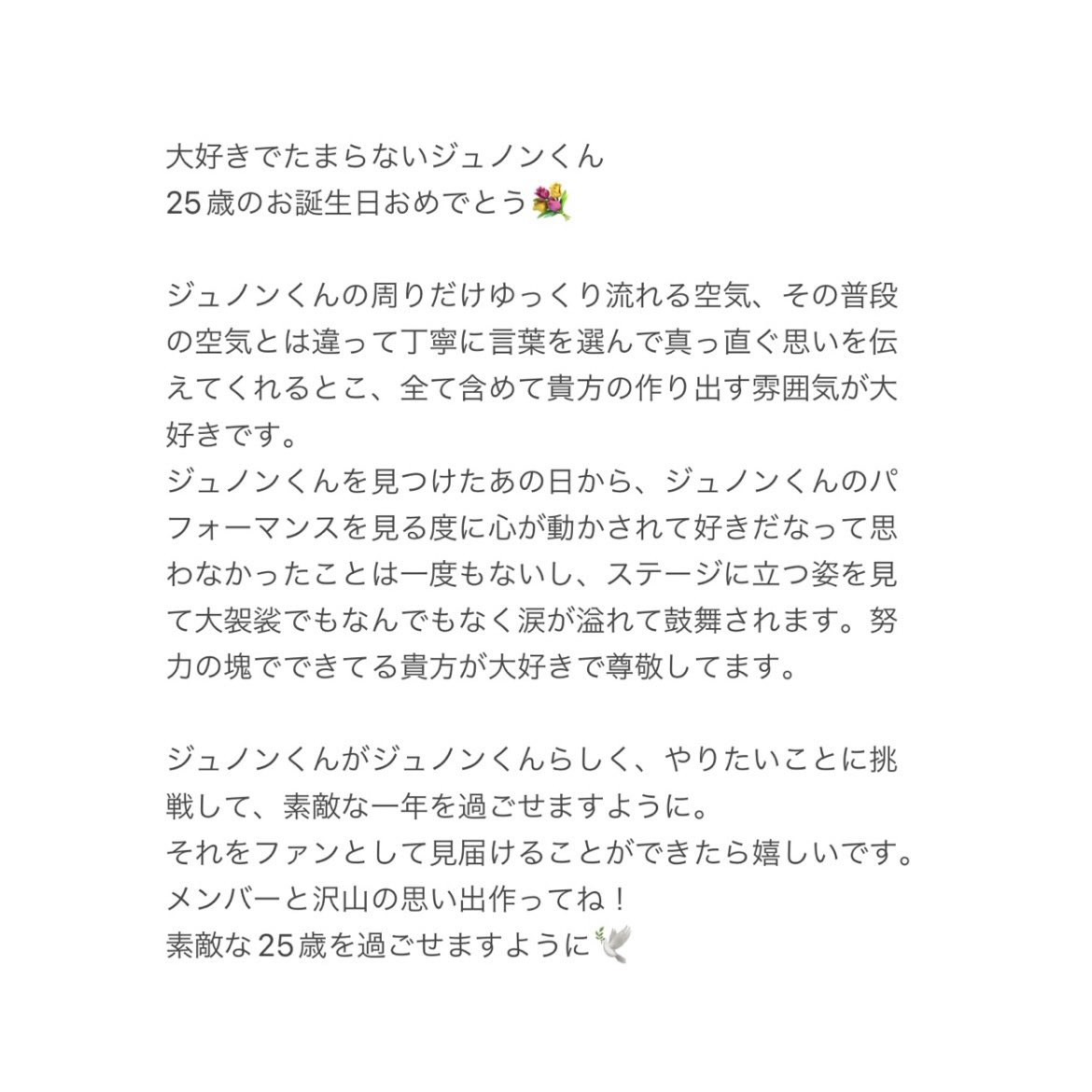 ｻｯﾎﾟﾛﾎﾟﾃﾄ tweet media