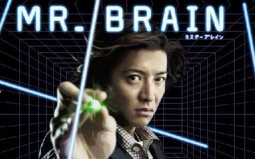 JinmResult's tweet photo. #今日は何の日
【2009年5月23日(土)】
TBS土8枠 MR. BRAIN 開始

#MRBRAIN
#木村拓哉
#綾瀬はるか
#水嶋ヒロ
#平泉成
#設楽統
#田中裕二
#SHIHO
#木下優樹菜
#トータス松本
#林泰文
#井坂俊哉
#山崎樹範
#杉本哲太
#市川團十郎
#小林克也
#大地真央
#香川照之 https://t.co/8sDJJth67A