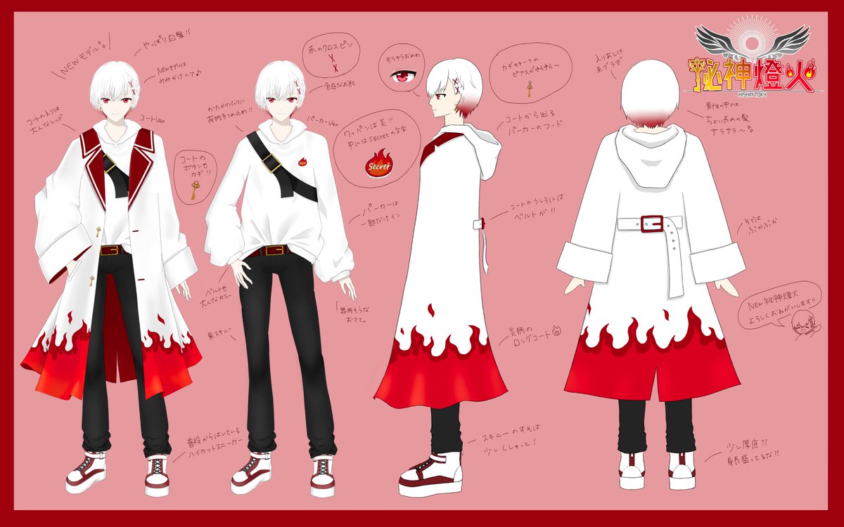 秘神燈火🗝🔥 tweet media