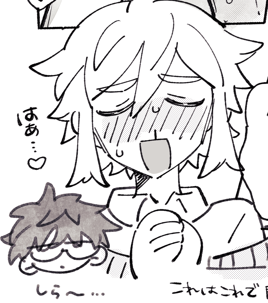 pixivFANBOXで【創作BL】ましくろぐ#04を公開しました! https://t.co/rGZl7jCdv2 
ネップリ全体絵と、描きおろしのくろましです。(支援者向け) 