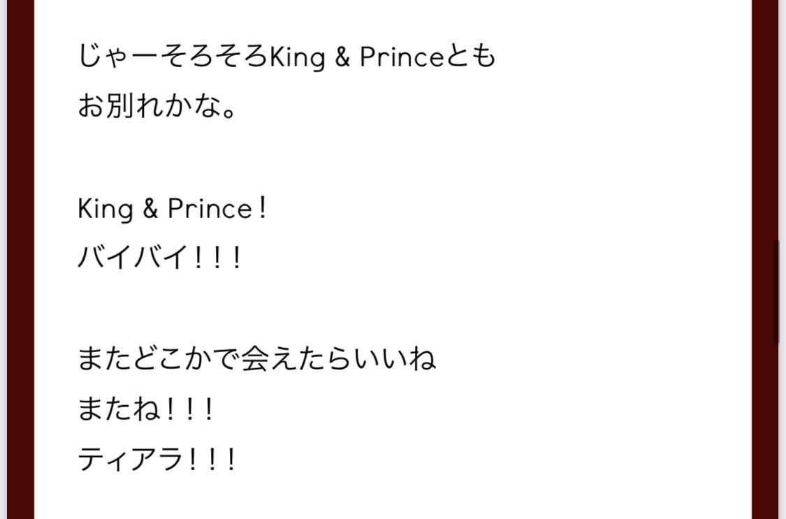 ren123kp's tweet photo. 見れなかった人たくさんいると思うから載せます。
#ジャニweb #平野紫耀 #showたいむ https://t.co/MB7OJJToUJ
