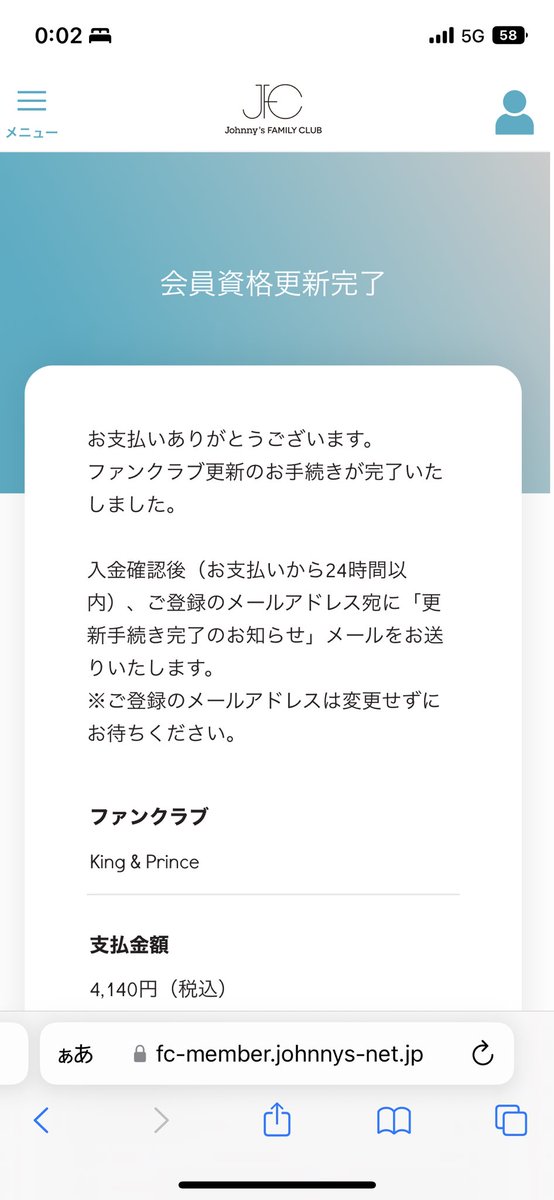 kpqp6m's tweet photo. キンプリ5周年おめでとう！
King &amp; Princeを守ってくれてありがとう
この一年もよろしくです🖤💛 https://t.co/rJm9cgstvm