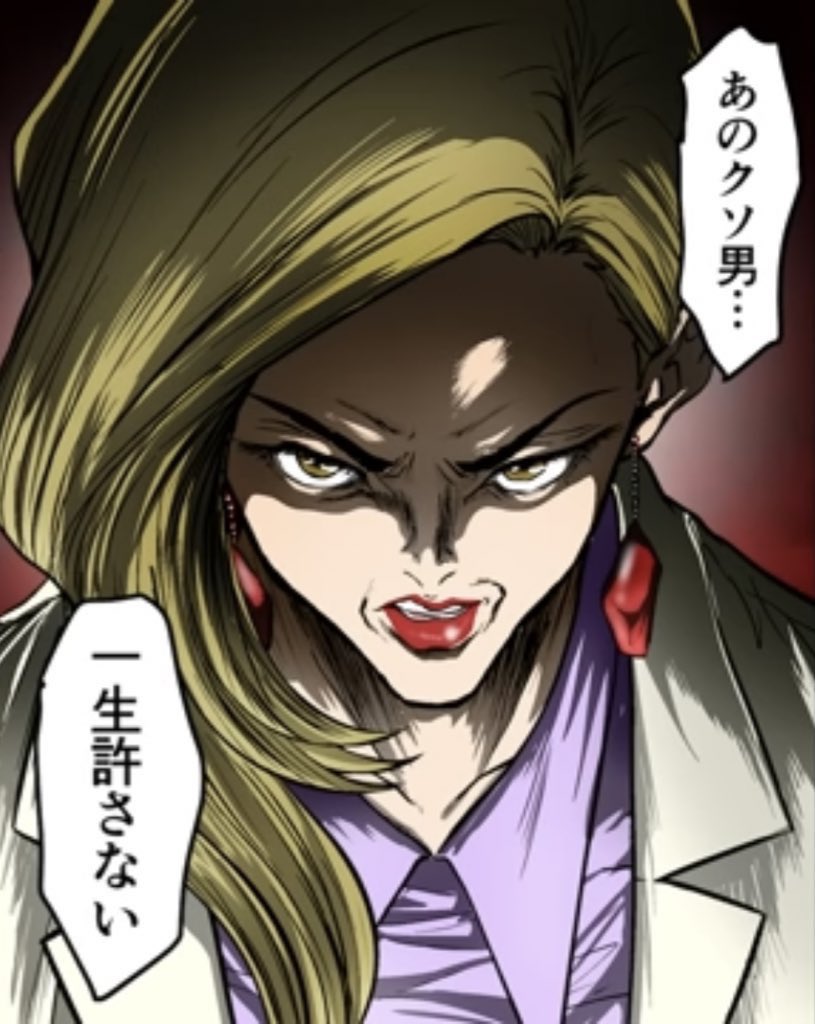akaribot0701's tweet photo. クールなイケメン女子にして悪のカリスマとキモくてブサイクな女狐にして吐き気を催す邪悪

 #ヒューマンバグ大学 
 #Lostorage 
 #WIXOSS https://t.co/S3IMnThdD1