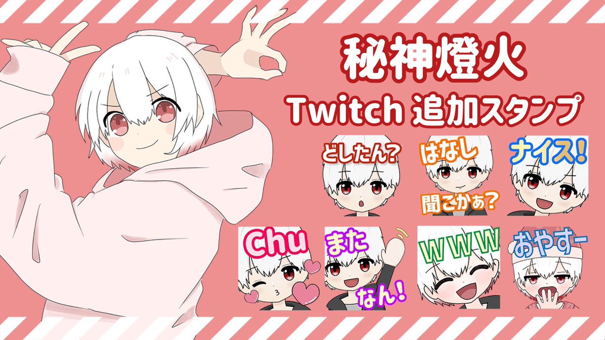 秘神燈火🗝🔥 tweet media