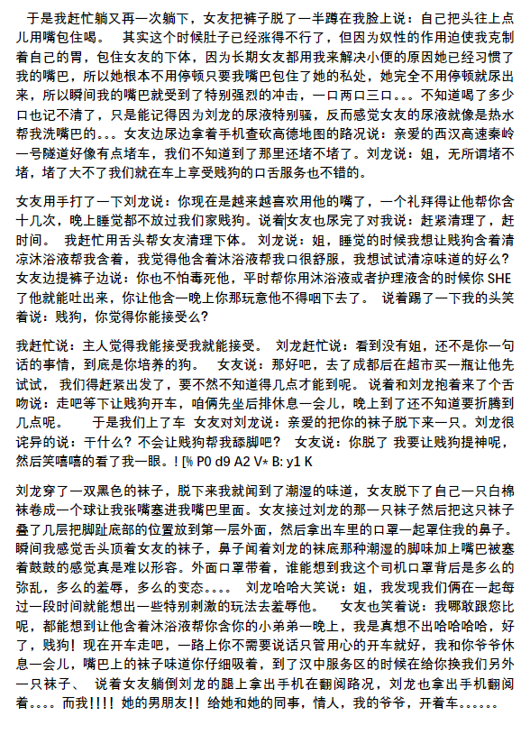 献妻 tweet media