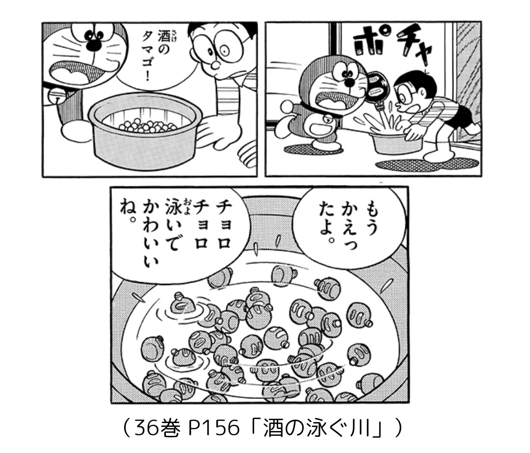 本日はひさびさのbB出勤でした!ありがとうございましたー。 bBにあるこのダルマがかわいくてかわいくて仕方ない。ダルマウイスキーはのび助が大事にしていたお酒ですよね。その感覚もありほんと愛らしく感じてしまう。 サイラン液とコジツケール。これがあれば……。 