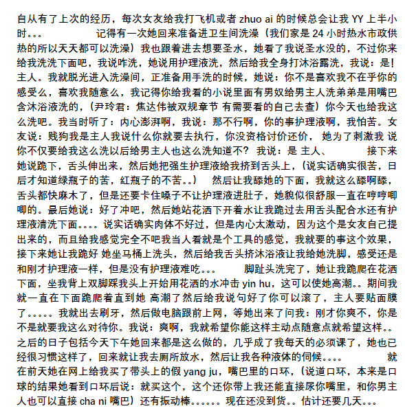 献妻 tweet media