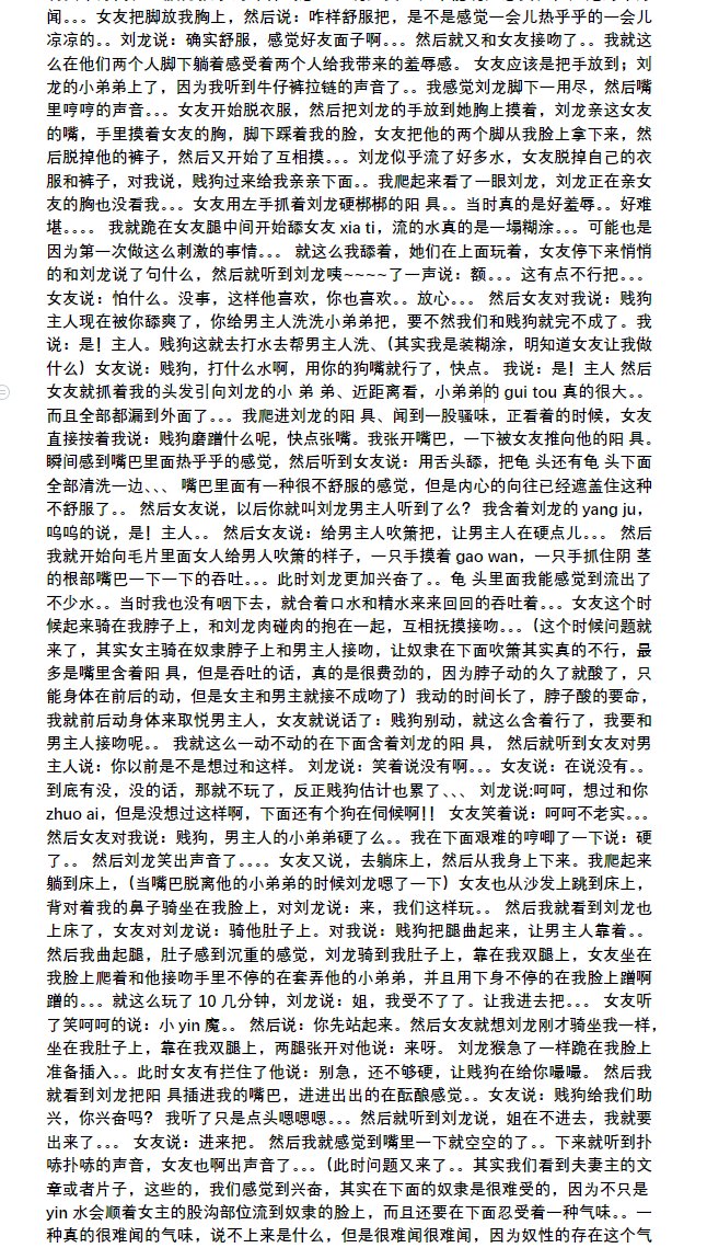 献妻 tweet media