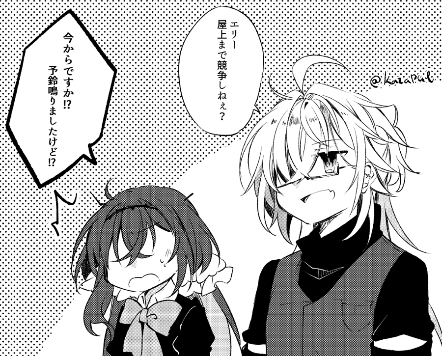 @hoshizukuTL 今描いてる漫画の進捗 1/8
こんな話です。 