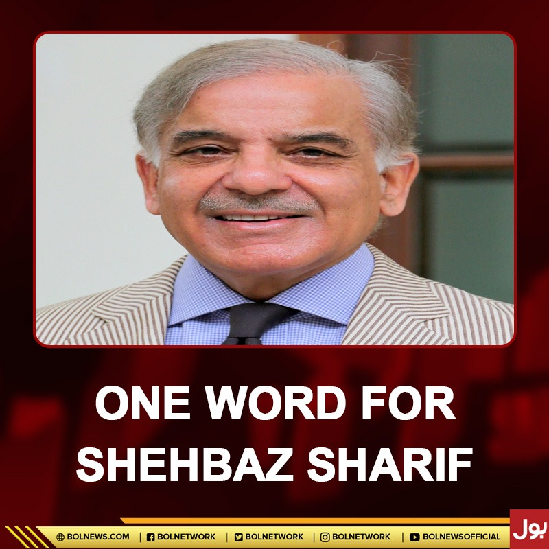 ONE WORD FOR SHEHBAZ SHARIF #BOLNews #ShehbazSharif