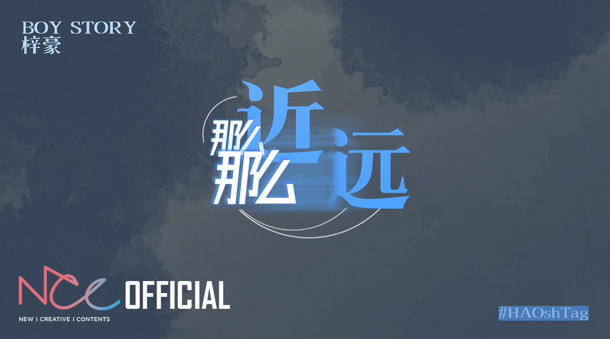 Image for Boy Story Zihao Haoshtag Mixtape Track.01 "那 近 那 远" //t.co/2rokzdhlfn