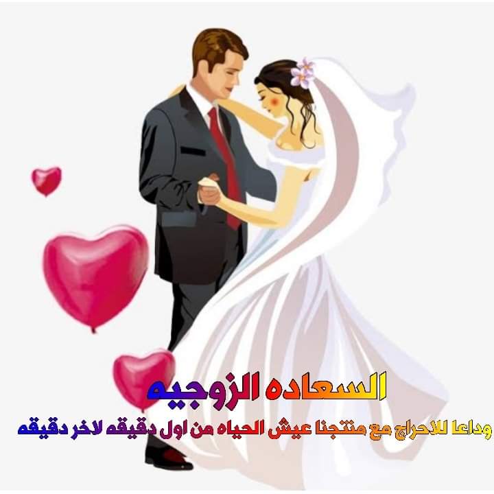 _ccc127's tweet photo. #الطايف_الان
.
.
 
.                  .✔✔ جديد✔✔
💥.إشتري منتجين وإحصل ع الثالت مجانا 💥
للتواصل واتساب ع الرقم التالي 
.00966581063264 https://t.co/QAvw3cuAW0