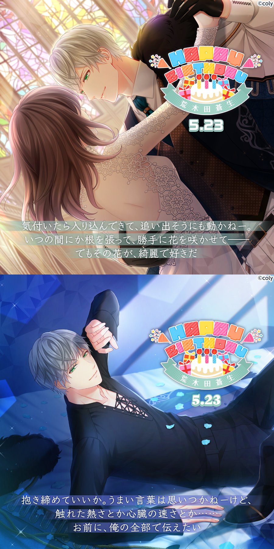スタマイ攻略Wiki@Gamerch di X: 