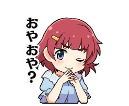 本日の桐生つかさデレぽ、お野菜と健康への意識が大変よろしい。 栗原ポイント100点獲得です。