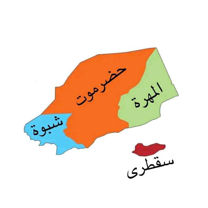 alkhalaife's tweet photo. اسمعوا يا حضارم يقولون بايغيرون هويتهم الى دولة حضرموت بينما في ما اسموه ميثاق قالوا الهوية سيستفتى عليها بعد استعادة دولتهم المزعومة اي بعد ظم والحاق محافظاتكم لمنطقتهم الصغيرة  بحيلة سخيفة لن تنطلي على الحضارم 
 الذين اعلنوا بان 👇 #حضرموت_للحضارم. https://t.co/8e82byvPqn