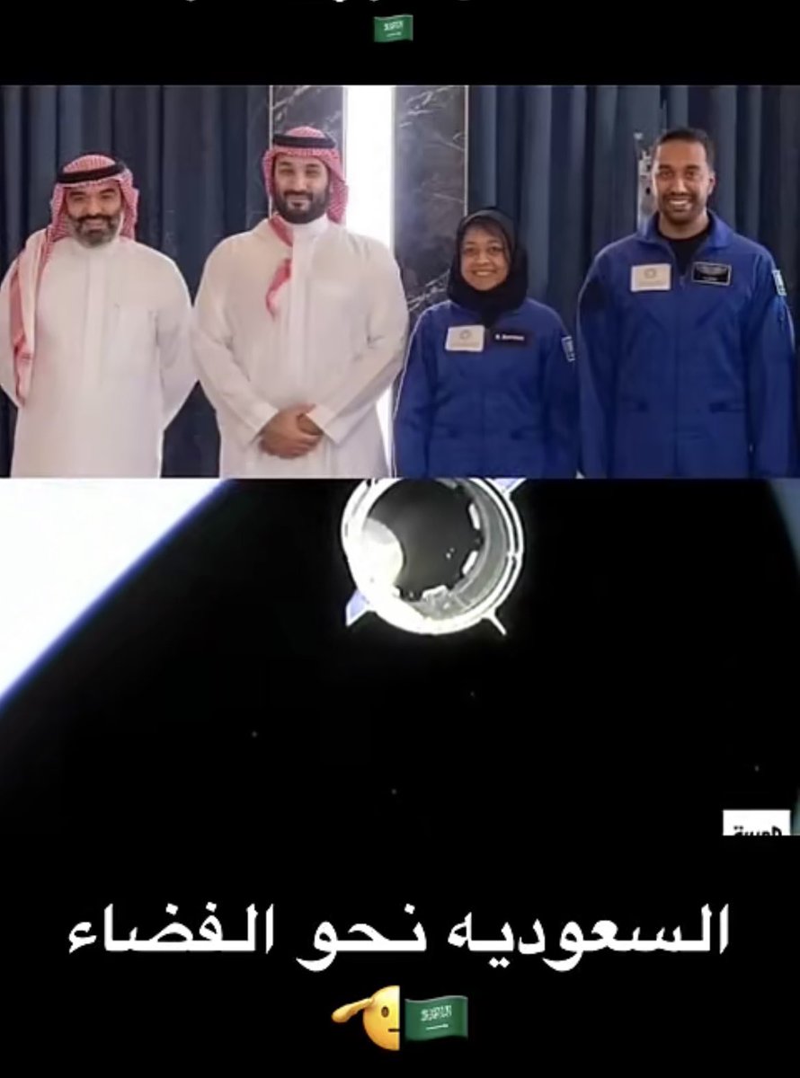 Dr. Hattan Suliman Gattan on Twitter "RT salwamogharbel 🇸🇦 فرحة وطن 🇸🇦"