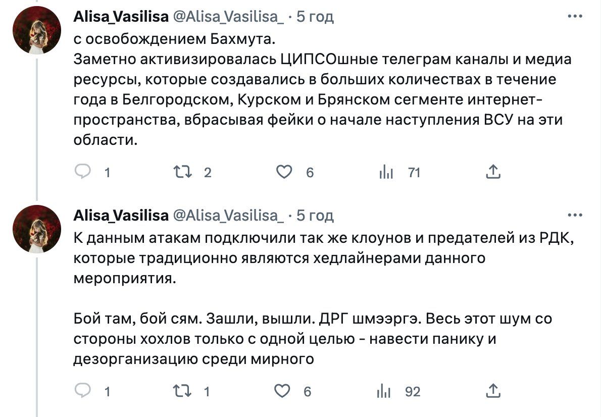 Торецький 🇺🇦 tweet media