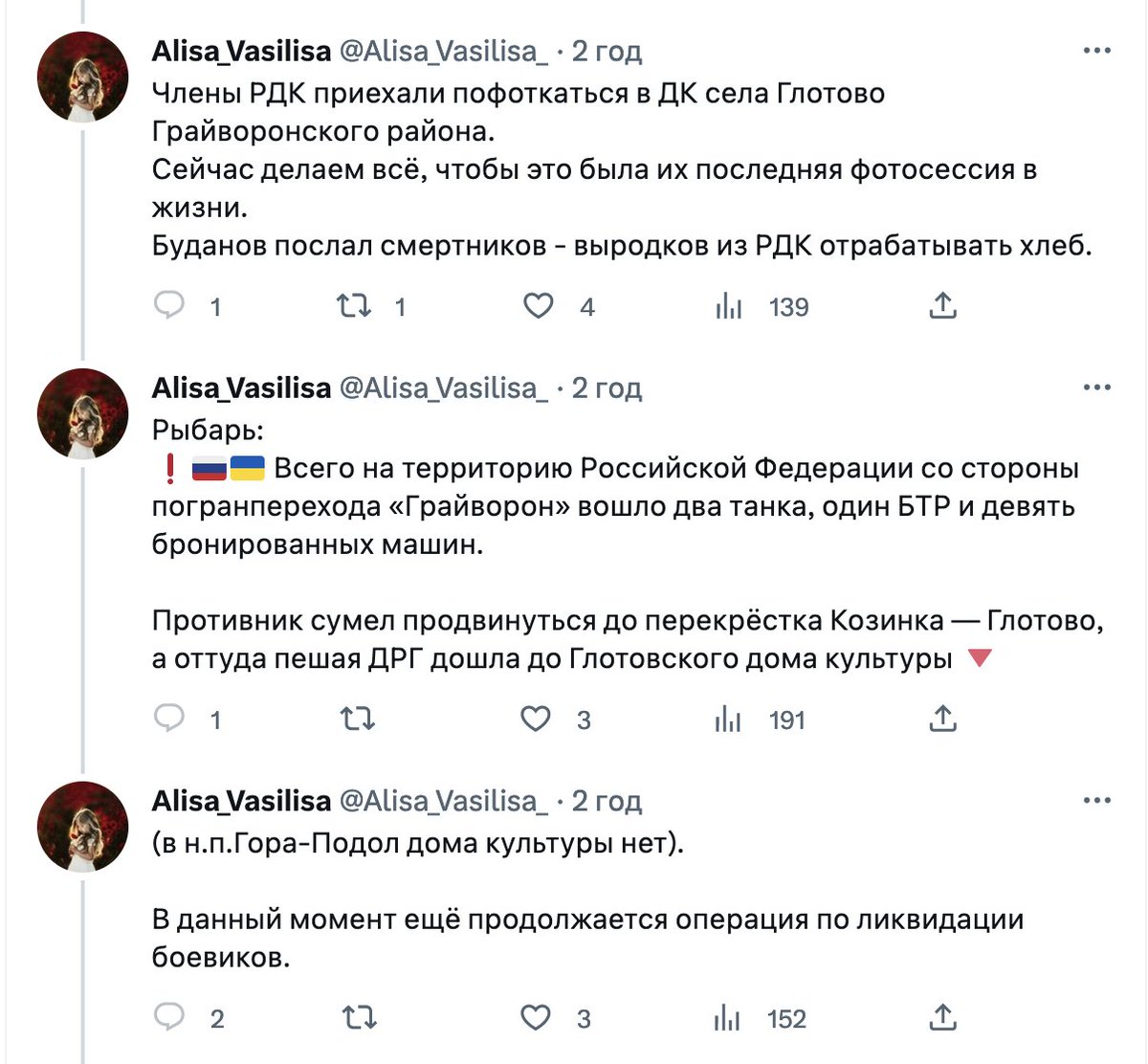 Торецький 🇺🇦 tweet media