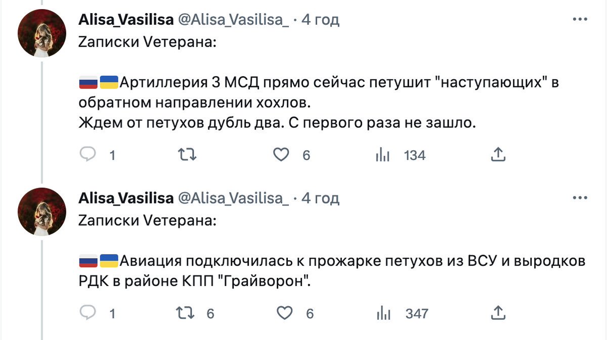 Торецький 🇺🇦 tweet media