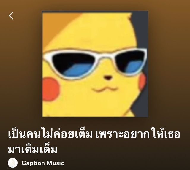 มุกได้ 5555555555555555555555555555555555555555555