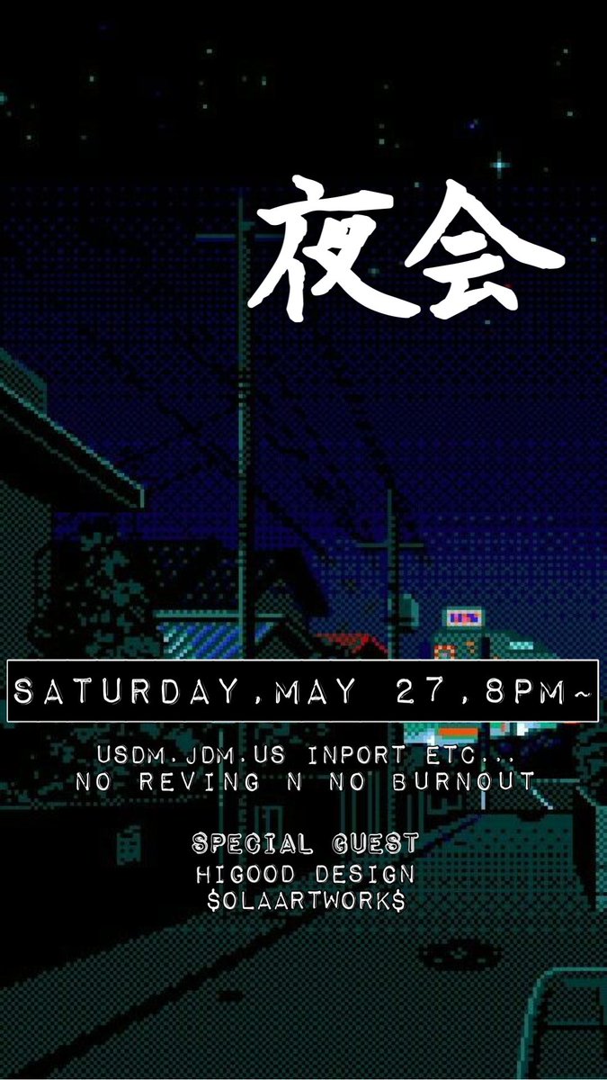 PresX5's tweet photo. 夜会 今週末 押忍 https://t.co/bxWaaTiblo