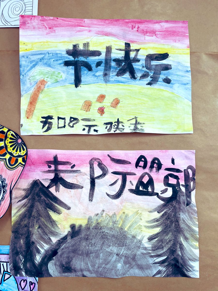 Coming up to half term and we have really enjoyed our new topic “Travel”. So far <a href="/PengamYear3/">Pengam Year 3</a> have visited: Japan, Africa and Mexico! #art #Travel