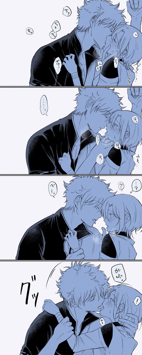 キスの日gn夢再掲😌💘