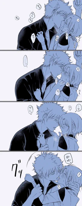 キスの日gn夢再掲😌💘